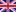 Inglese